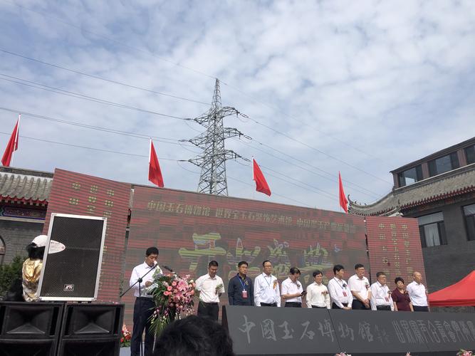 辽宁万客来集团董事长王兆哲先生致欢迎辞