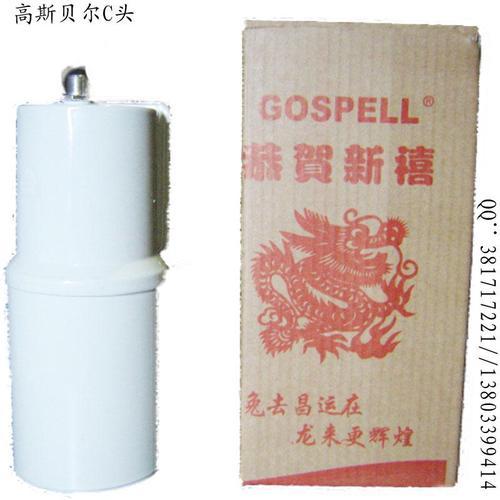 供应高斯贝尔5150高频头 接收高频头大锅盖高频头   .