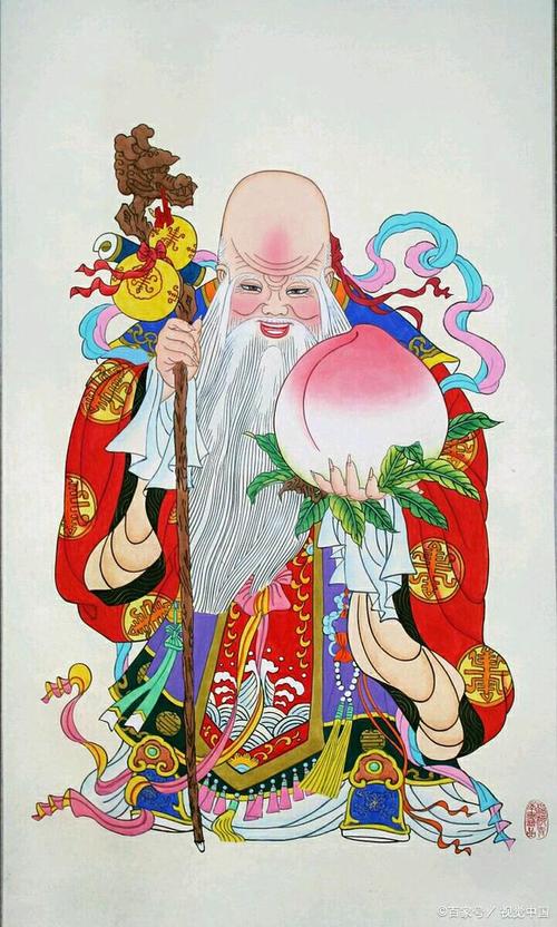 福寿万年.