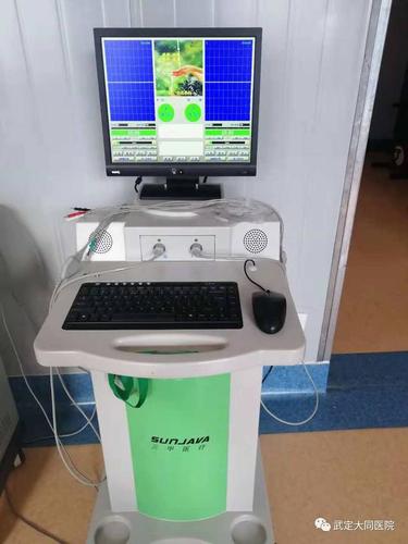 九, 多功能神经康复诊疗系统(生物反馈治疗仪)