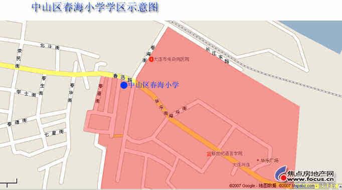 2009年版大连市中小学学区划分---中山区(1) - 旅程 - 梦想去流浪