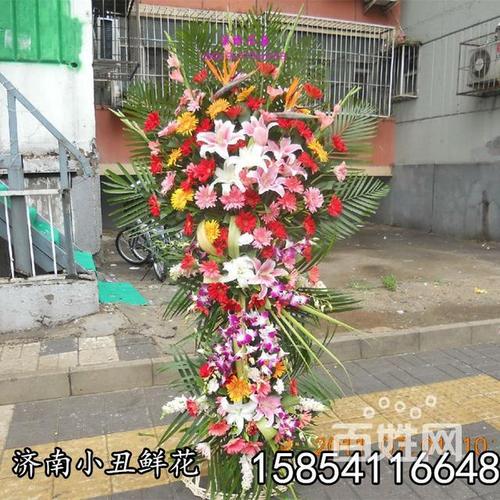 济南高新区鲜花店 开业花篮 24小时花店