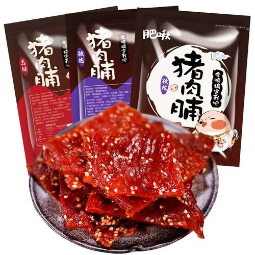 肥啾靖江猪肉脯蒲包肉熏烧肉猪肉500g袋装网红猪肉脯零食大礼包