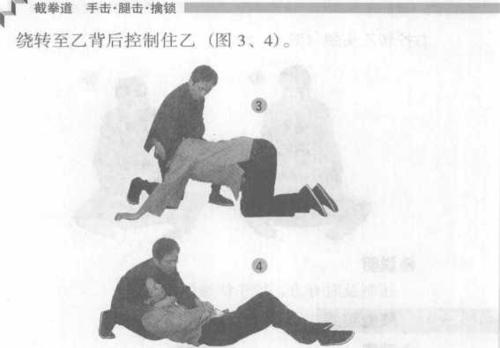 截拳道擒锁技法概述_截拳道手击·腿击·擒锁
