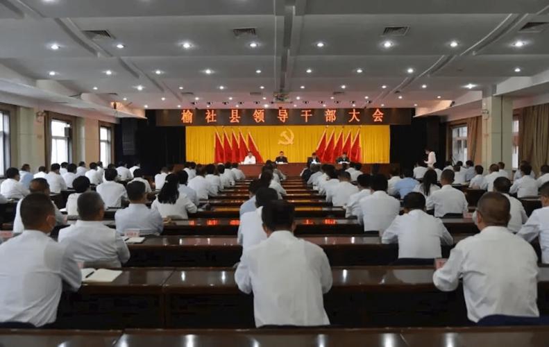 山西多地县区领导班子调整