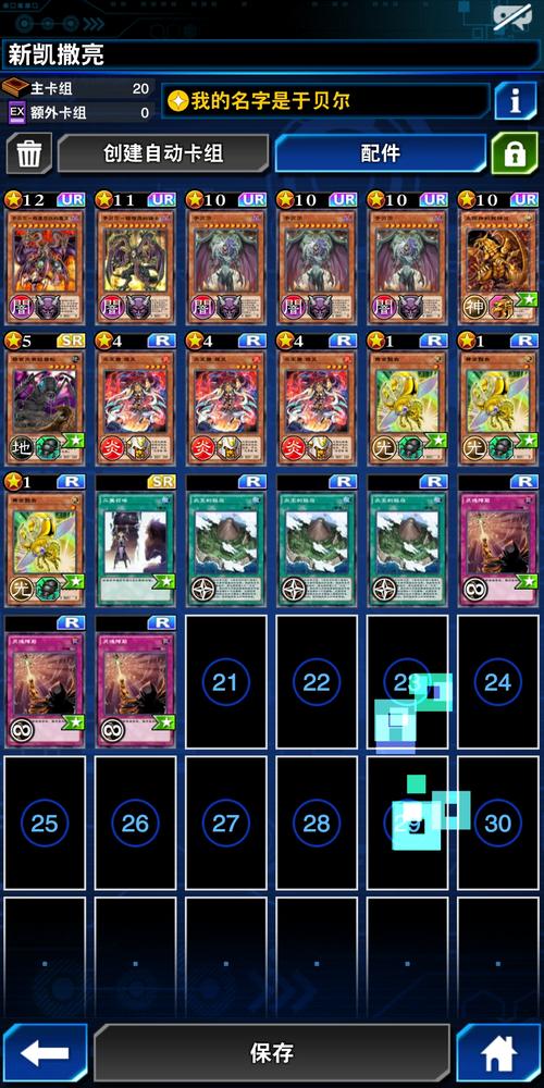 duel links)综合 | taptap 游戏王 决斗连盟(yu-gi-oh!