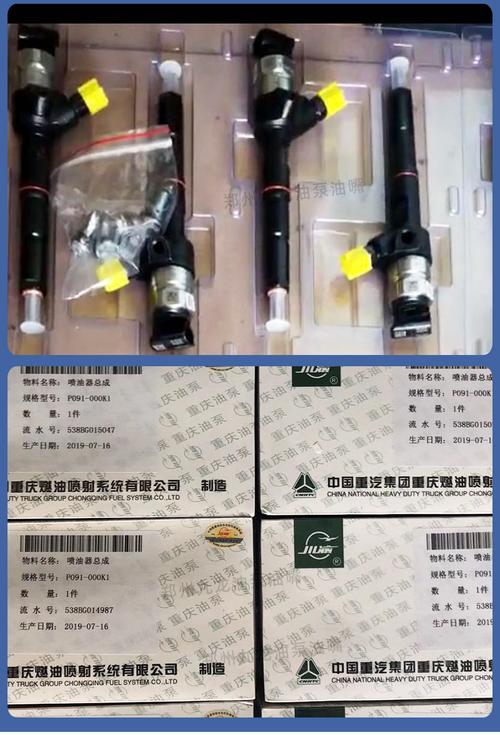 重油喷油器sha2228 p091-000f/p091-080s云内490龙工叉车喷油嘴