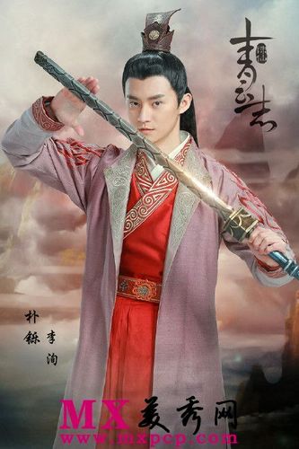 诛仙青云志李洵喜欢陆雪琪吗 李洵是谁演的 李洵扮演者朴铄个人资料