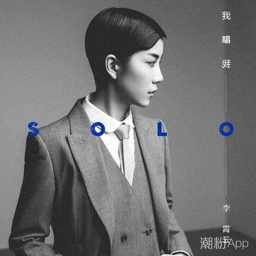 李霄云2018最新现状 曾签约天娱解约后成娱乐圈透明人