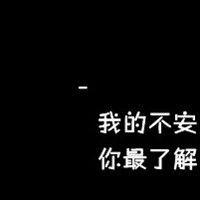 独一无二最新好看的纯文字头像图片一句话的