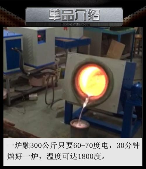 中频熔炼炉150公斤熔铜机200kg熔铜炉150kg熔铜电炉200公斤熔铜设