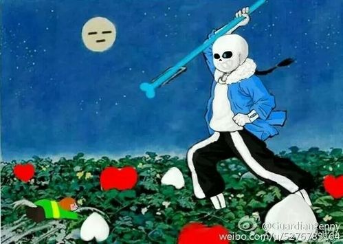 sans和猹(与本文无关)