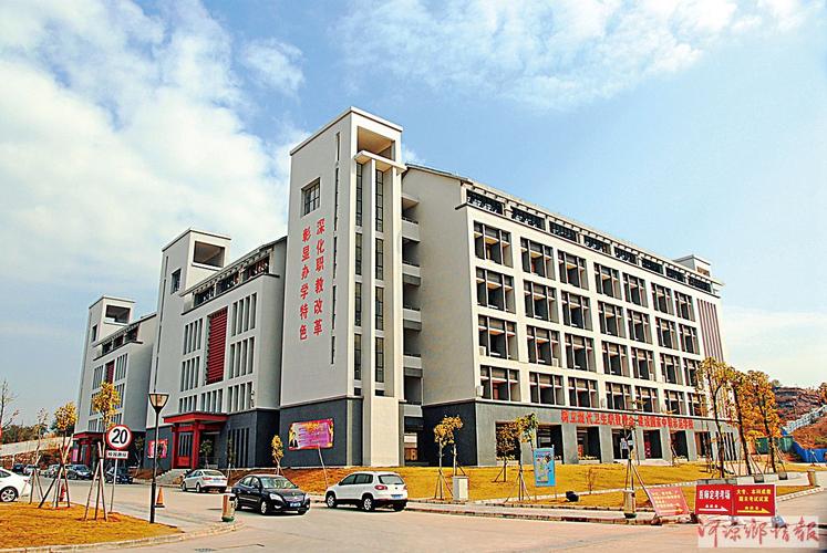 河源市卫生学校的发展目标