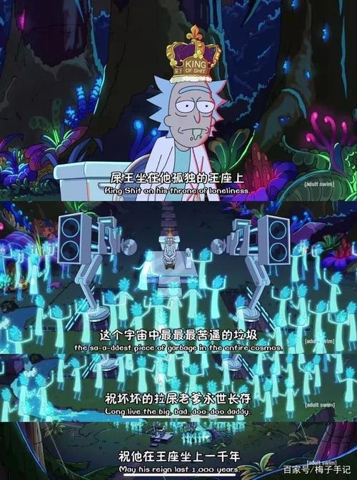 rick and morty|全宇宙最孤独的姥爷rick