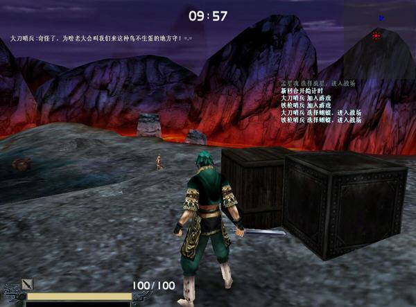 流星蝴蝶剑9.07中文硬盘版