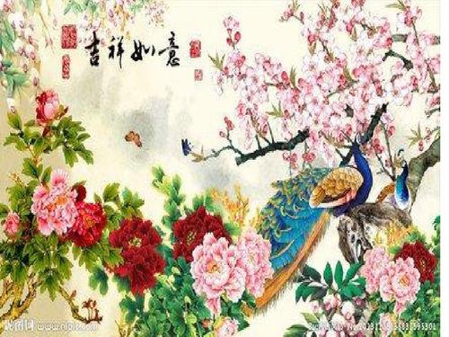 吉祥如意ppt