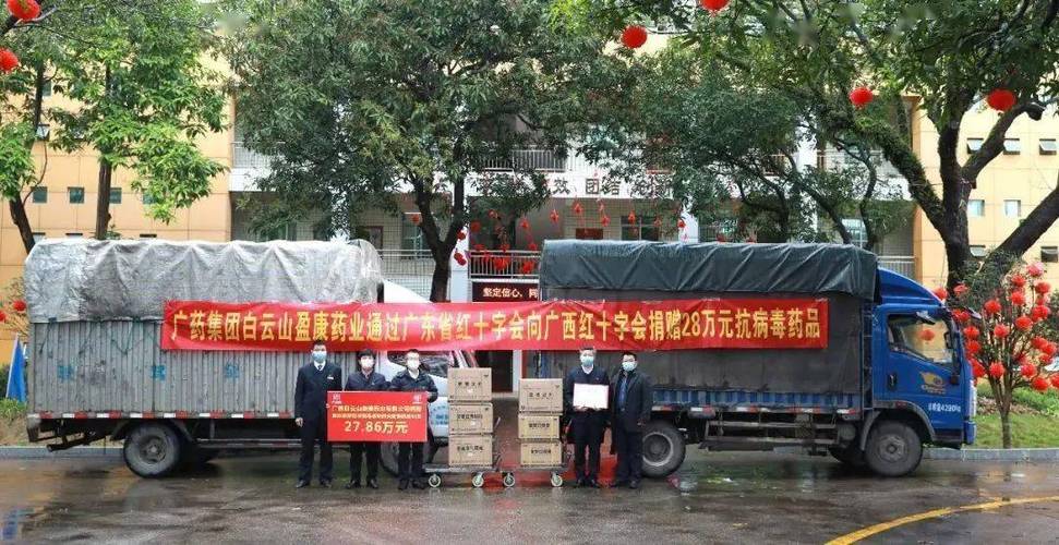 百色战"疫"!这一波捐赠真暖心_疫情_防疫_田东县