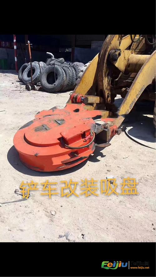 铲车强磁吸盘装载机挖掘机叉车