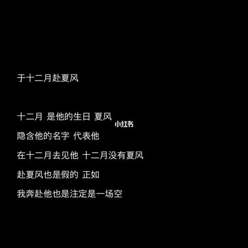 独一无二的网名集_网名_素材_素材其他