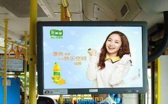 天津公交车内电视广告地铁移动电视广告户外编号66486