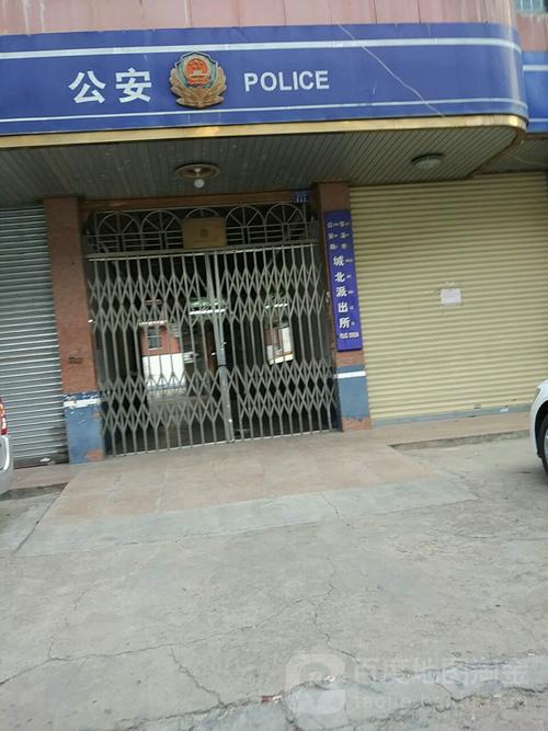 岑溪市公安局城北派出所