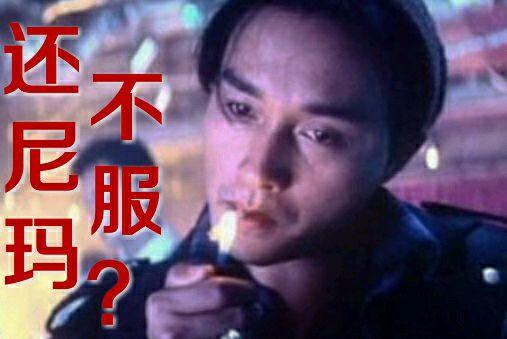 张国荣超经典表情包大全(张国荣哥哥表情包) 绿色版