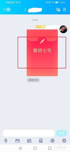 qq画图红包鲁班七号怎么画才能识别