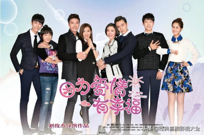 陈伟霆演过的电视剧陈伟霆十部超火的电视剧