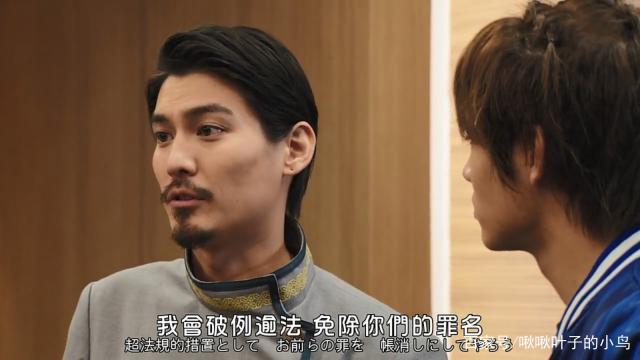 假面骑士rogue:世间无我这般老实人,冰室幻德老实参上