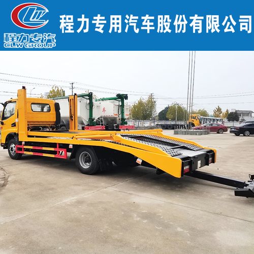 新款2位轿运车_双层板一拖二_全国送车到家