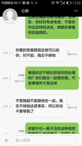 晒女朋友照片配一句话