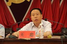 (贵州省正安县委原书记)