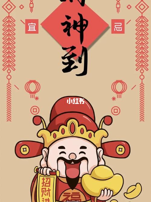 转图许愿:祈求工作顺利顺心如意_招福_开运_许愿_星座