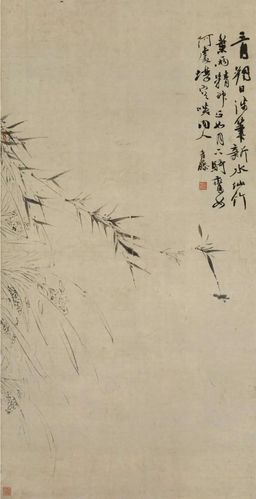 古书画徐渭书画大展60件作品精彩极了