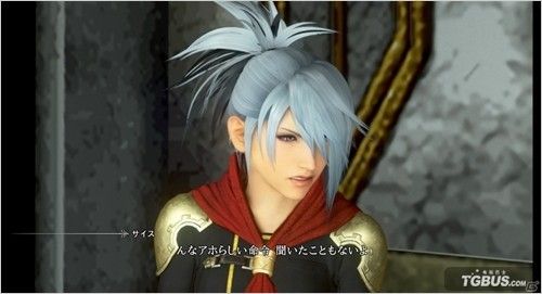 《最终幻想15 零式hd》截图