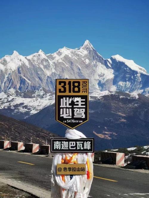 318川藏线全新攻略_川藏线_新都桥_雅鲁藏布江_南迦巴瓦峰_旅行_出行