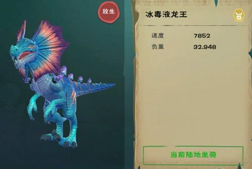 击杀海龟掉落龟蛋,在工具台的道具分类下合成乌龟蛋饲料包冰毒液龙王