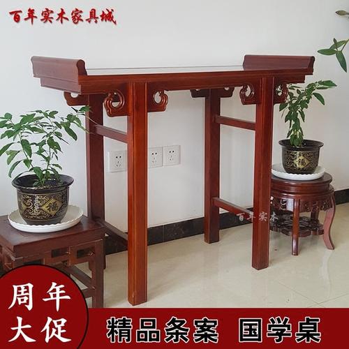 老榆木条案中式仿古简约现代中堂玄关实木红木供桌客厅桌子国学桌