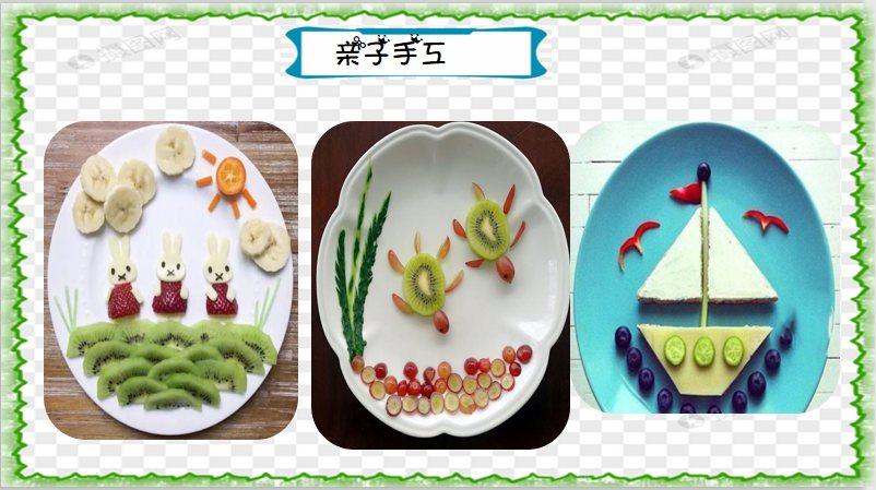 "好吃的食物"——洞口县鳌头幼儿园中班级部月主题教学活动正在开启中
