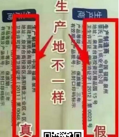告诉大家怎么辨别米兜熊纸尿裤真假?