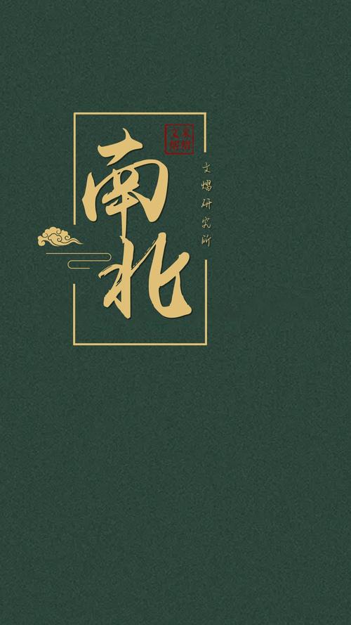 蒲熠星 - 文熠研究所.