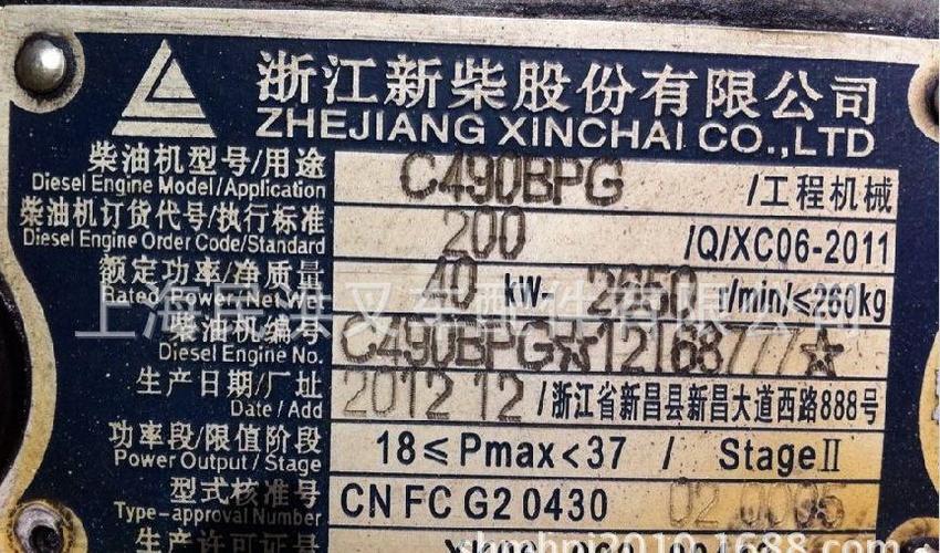 新柴c490bpg环保型发动机总成合力杭州龙工3吨叉车机头总