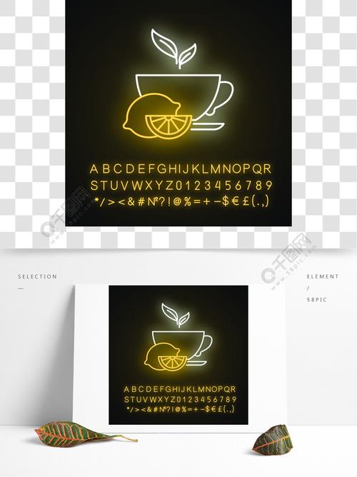 柠檬茶霓虹灯图标普通感冒药卫生保健芳香茶杯在杯子里的热饮料与