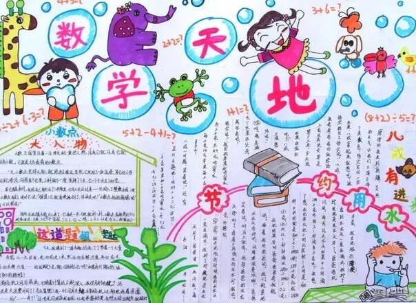 他的杰作《九章算术注》和《海岛算经》,是我国最宝贵的数学遗产.