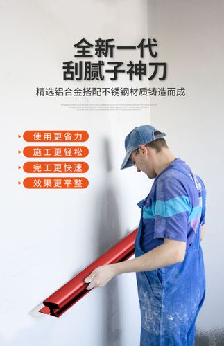 腻子刮刀批灰找平神器刮墙收光批灰刀刮腻子工具神器腻子刮板 50cm 80