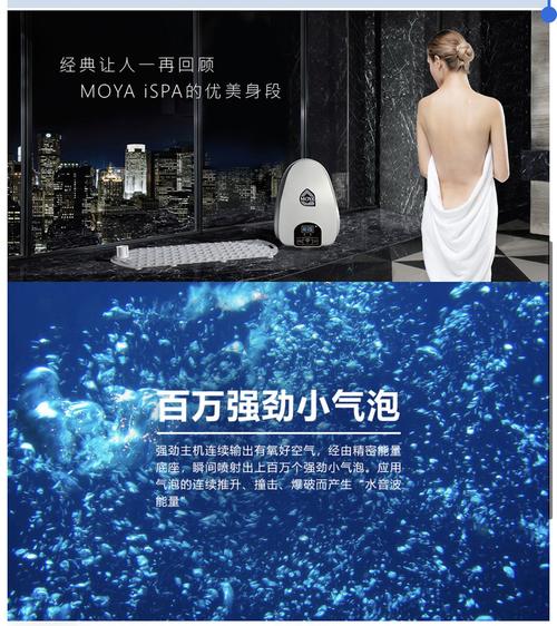 仅售15800元,价值18800元摩雅水疗机提货券,节假日