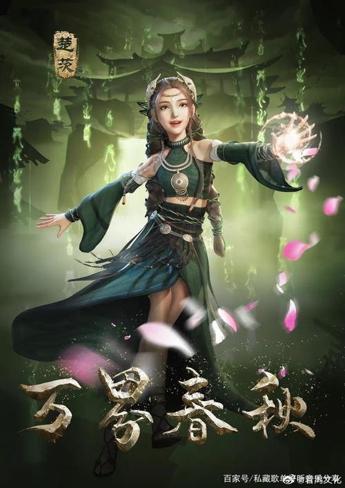 《万界春秋》这部动漫,看了吗?很好看哦,男主逸徇身世