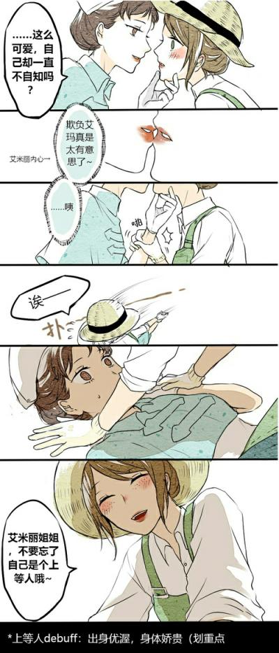 89 柃玖09  发布到  al 图片评论 0条  收集   点赞  评论  第五人格