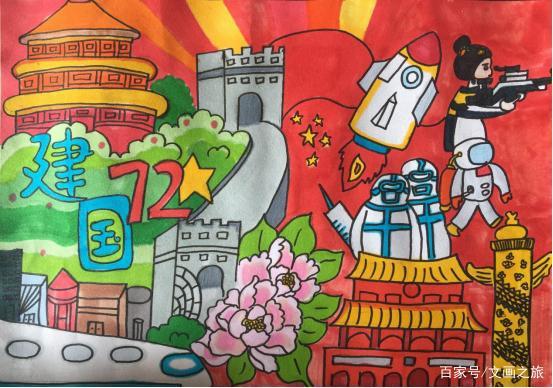 庆国庆感党恩三和庄中学国庆节绘画展览