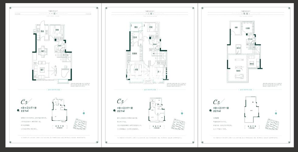 蓝光林肯公园户型图_合肥蓝光林肯公园_合肥新房网_365淘房